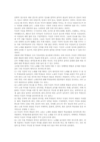[노래와 국어교육][노래와 영어교육][노래와 프랑스어교육][노래와 독일어교육][노래][국어][영어][프랑스어][독일어]노래와 국어교육, 노래와 영어교육, 노래와 프랑스어교육, 노래와 독일어교육 분석-7