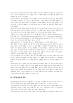[자기효능감]자기효능감의 개념, 자기효능감의 특성, 자기효능감의 차원, 자기효능감과 목표설정, 자기효능감과 자기규제적학습, 자기효능감과 학업성취, 자기효능감과 진로태도성숙, 자기효능감의 향상 전략 분석-4