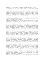 [교육연극 유형][교육연극 역사][교육연극 이론][교육연극 사례][교육연극 방법]교육연극의 개념, 교육연극의 유형과 교육연극의 역사, 교육연극의 이론 및 교육연극의 사례로 본 교육연극의 방법 심층 분석-6
