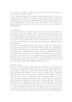 1인기업의 성공사례와 활성화 방안00-9