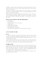 부모의 자녀교육자료 사례00-2