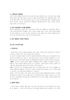 부모의 자녀교육자료 사례00-20