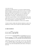 [통계자료처리론] 여성 흡연자에 대한 시각 연구-5