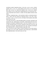 [통계자료처리론] 여성 흡연자에 대한 시각 연구-15