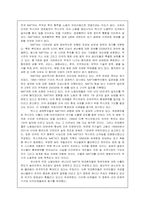 [국제정치경제] 세계화와 개도국의 경제발전-15