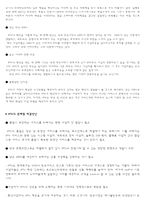 [통계처리입문] IPTV의 현황과 발전방향-6