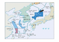 [국제협상론] 한일 어업 협정-18