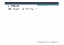[다국적기업론] Multinational 기업과 Global기업의 비교(필립스와 마쓰시다를 중심으로)-14