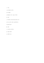 [대중문화와소비] 광고가 우리에게 주는 소비조장실태와 건전한 소비문화를 위한 연구-13