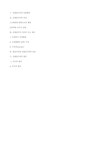 [국가관계] 신현실주의의 이해-5