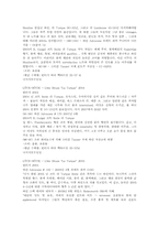 [소믈리에론] 와인의 종류 및 특성-13