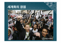 [행정학개론] 세계화의 흐름(FTA를 중심으로)-6