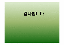 [사고와표현] 가족 드라마 내 불륜 정도 변화 양상-19