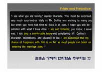 [영미문화와여성] Jane Austen(제인 오스틴)의 Pride and Prejudice(오만과편견)을 통한 결혼의 고찰-5