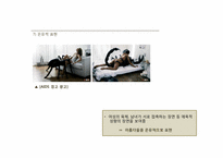 [프랑스의문화] 광고를 통해 바라 본 프랑스의 문화-16