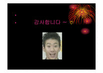 [프랑스문화] 프랑스의 축제-18
