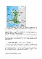 [지역연구방법론] 스코틀랜드와 웨일즈 비교 분석(언어 보존 여부를 중심으로)-10