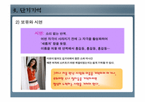 [인간행동과심리학] 기억(현재 혹은 앞으로 사용하기 위하여 정보를 저장하는 과정)-15