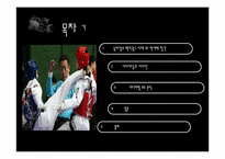 [매체사회학] 독점자본 중심이 언론산업에 미치는 영향(신문사를 중심으로)-2