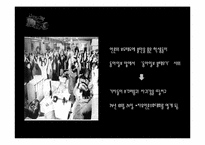 [매체사회학] 독점자본 중심이 언론산업에 미치는 영향(신문사를 중심으로)-5