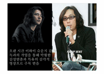 [일본영상문화] 세상의 중심에서 사랑을 외치다 작품 분석-6