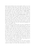 [방송비평연구] 시청자참여프로그램 내용분석 연구(시청자, 방송사, 정책당국 간의 접점을 향한 고민)-20