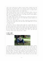 [영화와철학] 나비효과를 통한 접근-2