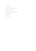 [문학과영화] 디스토피아 영화와 문학들-4