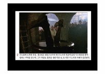 the rose of the name(장미의 이름) 작품 분석-8