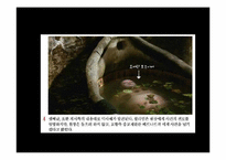 the rose of the name(장미의 이름) 작품 분석-10