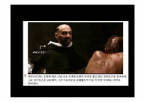 the rose of the name(장미의 이름) 작품 분석-11