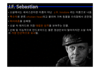 [문학과영화] 블레이드 러너의 인물 분석-8