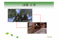 [영화와철학] 영화 파리넬리를 통한 주인공의 인생론에 대한 고찰-6