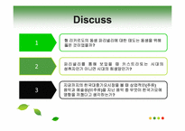 [영화와철학] 영화 파리넬리를 통한 주인공의 인생론에 대한 고찰-14