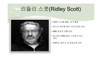 [문학과영화] Ridley Scott(리들리 스콧) 감독 분석-2