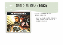 [문학과영화] Ridley Scott(리들리 스콧) 감독 분석-6