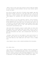 [미술사회학] 르네상스의 시작과 요인-3