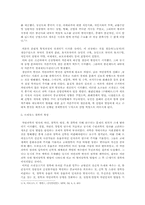 [미술사회학] 르네상스의 시작과 요인-5