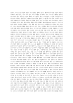 [예술과철학] 차이코프스키와 낭만주의 음악-4