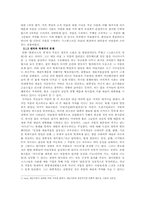 예술의 상업화와 대중예술의 경계에 관한 고찰-2