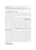 예술의 상업화와 대중예술의 경계에 관한 고찰-3