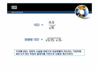 [스포츠경제학] 유럽의 4대리그 비교 분석-5
