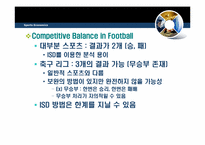 [스포츠경제학] 유럽의 4대리그 비교 분석-6