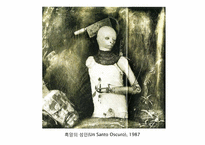 [예술과가치] Joel Peter Witkin(조엘 피터 위트킨)의 작품세계와 그 가치에 관한 고찰-10