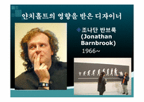[도시환경디자인] 그래픽 디자이너 Jan Tschihold(얀치홀트)의 인물분석과 영향-18