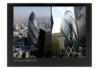 [디자인사] 건축 디자이너 NORMAN FOSTER(노먼 포스터)와 Thomas Heatherwick(토마스 헤더윅)의 건축세계 분석-6