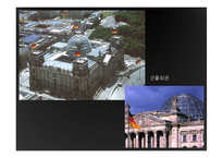 [디자인사] 건축 디자이너 NORMAN FOSTER(노먼 포스터)와 Thomas Heatherwick(토마스 헤더윅)의 건축세계 분석-14