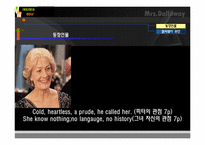 20세기 모더니즘 작가 버지니아 울프의 분석과 Mrs. Dalloway 작품 분석-9