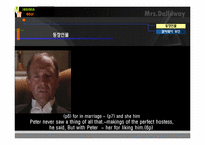 20세기 모더니즘 작가 버지니아 울프의 분석과 Mrs. Dalloway 작품 분석-11
