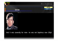 20세기 모더니즘 작가 버지니아 울프의 분석과 Mrs. Dalloway 작품 분석-13
